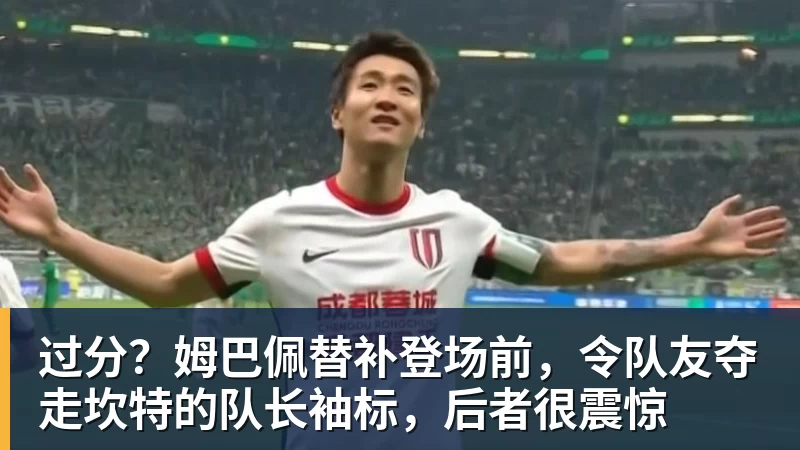 湖人队传闻:八村垒续约悬而未决,引发外界对其可能被交易的猜测 - 尊龙凯时 - 官方网站