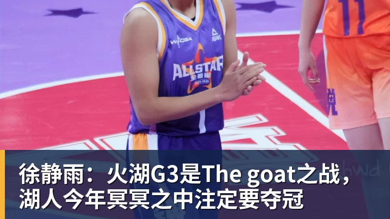 御林军官方:对阵成都蓉城,将在整个北看台组织tifo活动 - 尊龙凯时 - 官方网站