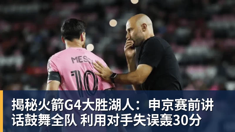 单届世界杯前两场淘汰赛均打进至少3球，比利时是2010年以来首队 - 尊龙凯时 - 官方网站