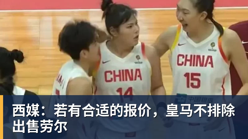 尊龙凯时代表申花出战100场！特谢拉：为这一里程碑感到自豪，感谢俱乐部 - 尊龙凯时 - 官方网站