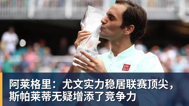 尊龙凯时世界杯：葡萄牙绝杀克罗地亚晋级16强，争议绝平球因越位无效 - 尊龙凯时 - 官方网站