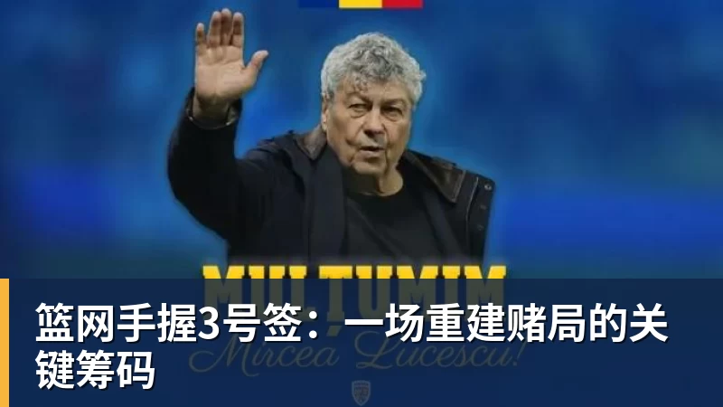 尊龙凯时赵心童击败特鲁姆普 夺得斯诺克巡回锦标赛冠军 - 尊龙凯时 - 官方网站