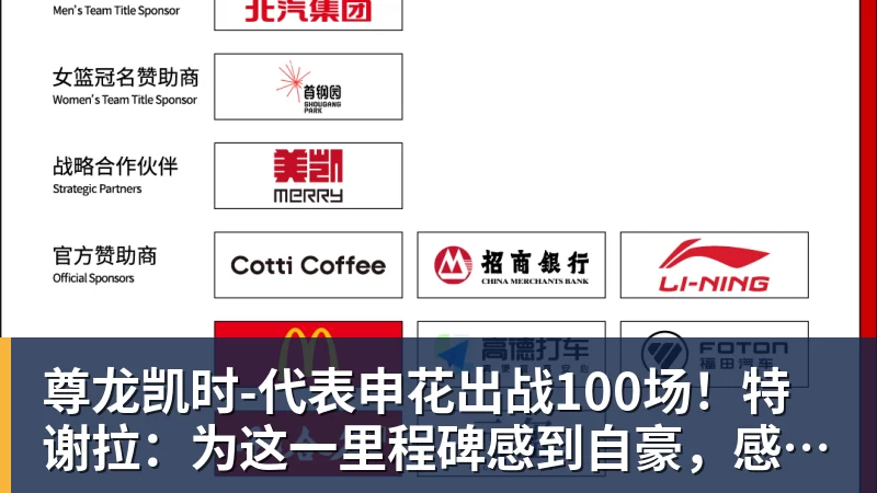 尊龙凯时英超历史转会费：伊萨克压安德森居首，托纳利1.08亿欧列第9 - 尊龙凯时 - 官方网站