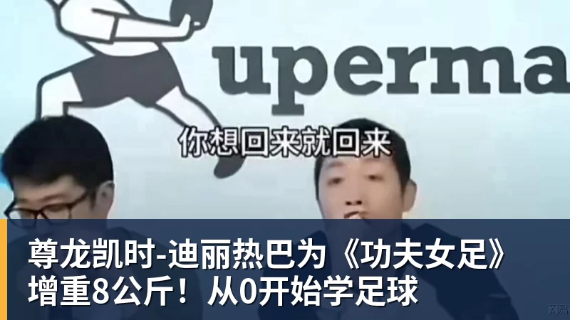 田中碧心中最浓烈的情绪是不甘和愧疚遗憾最终结果未能匹配付出 - 尊龙凯时 - 官方网站