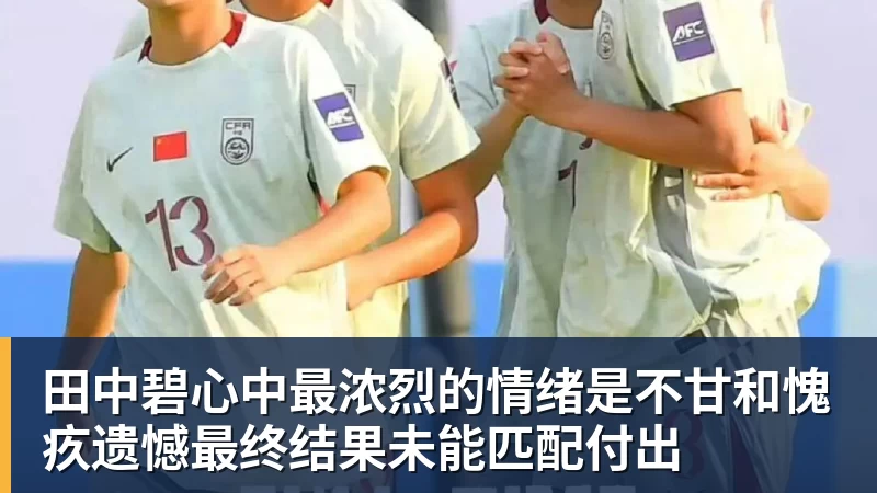 为若塔而战，斩淘汰赛首球，这不是C罗的最后一舞 - 尊龙凯时 - 官方网站