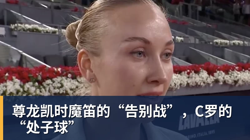 尊龙凯时美国门将超巨失误送礼！德凯特拉雷断球助攻，范纳肯笑纳空门 - 尊龙凯时 - 官方网站