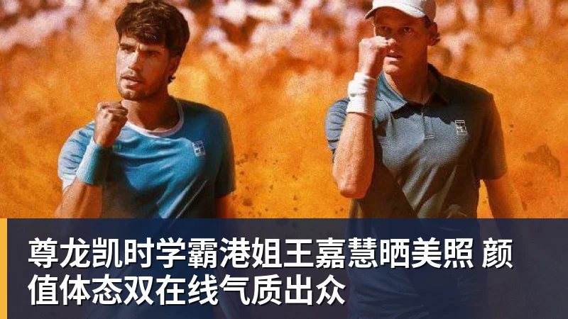 摆烂蓄力、暗藏杀机!沪鲁一战沦为足协杯终极博弈局 - 尊龙凯时 - 官方网站