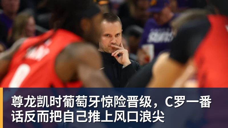 队报：巴黎卖拉莫斯和李刚仁收入破亿，将签阿克利乌舍和迪奥曼德 - 尊龙凯时 - 官方网站