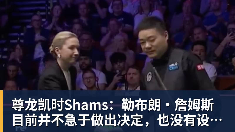 3年4740万！米切尔罗宾逊的加盟，能给凯尔特人带来什么？ - 尊龙凯时 - 官方网站