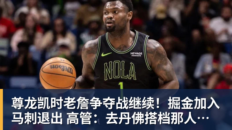 尊龙凯时XDM DGW双双夺冠 极限之地城市对抗赛点燃大众电竞热情 - 尊龙凯时 - 官方网站