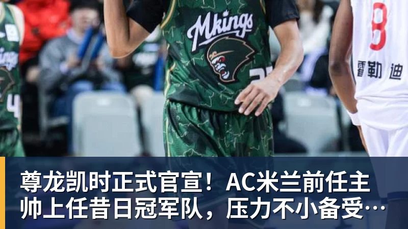 尊龙凯时皇家西班牙人足球俱乐部通过其上海足球学院深化国际布局 - 尊龙凯时 - 官方网站