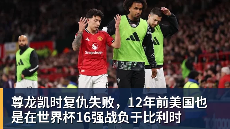 尊龙凯时有点尴尬！布朗两个月前吐槽恩比德假摔骗哨 如今两人竟成为队友 - 尊龙凯时 - 官方网站