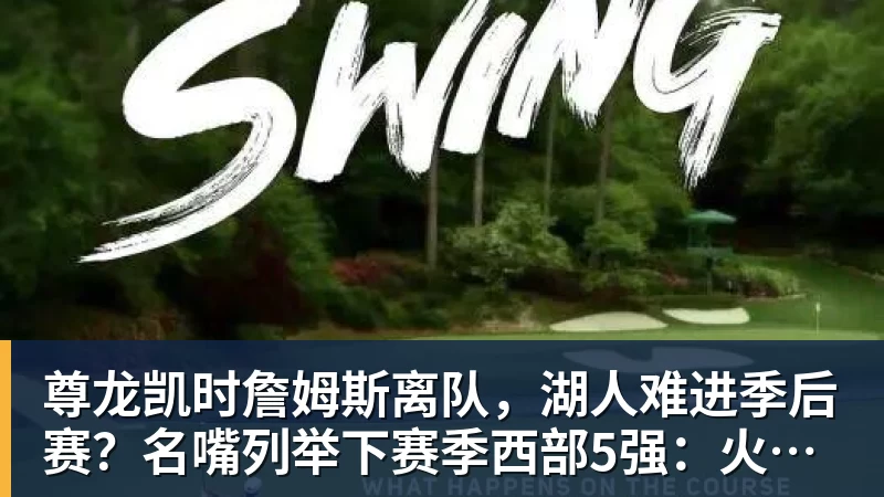 尊龙凯时葡萄牙惊险晋级，C罗一番话反而把自己推上风口浪尖 - 尊龙凯时 - 官方网站