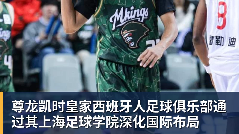 尊龙凯时绝妙,湖人队新阵容被NBA评论员比尔·西蒙斯起绰号“Snowtime” - 尊龙凯时 - 官方网站