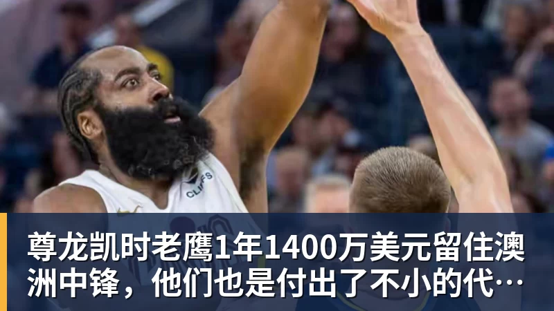 尊龙凯时四大AI预测萨尔茨堡红牛vs米亚尔比：预计主队大胜，推荐3比0 - 尊龙凯时 - 官方网站