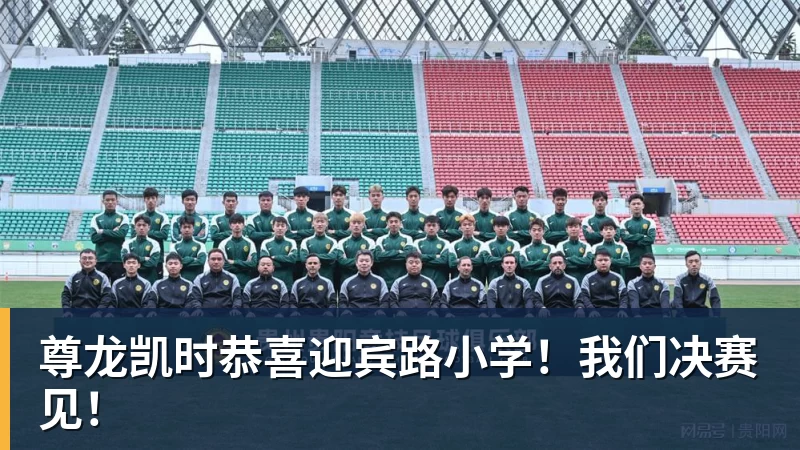 卡里克：换下阿马德是战术调整；我不是痴迷数字阵型的人 - 尊龙凯时 - 官方网站