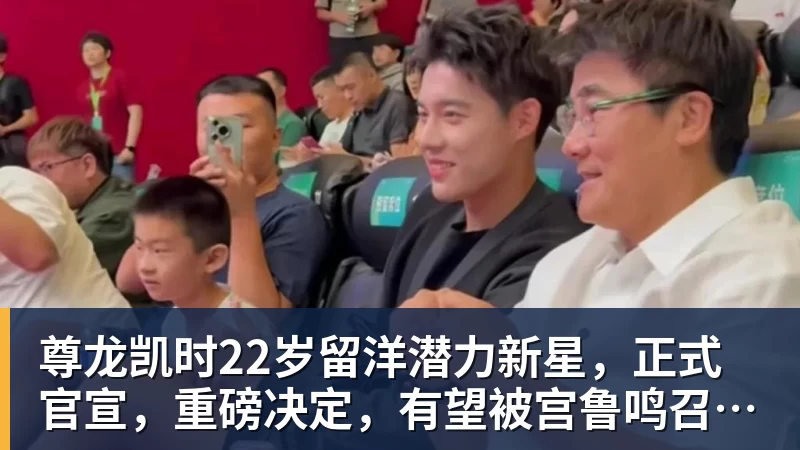 尊龙凯时老鹰4年长约签下次轮秀,他确实是拿到了自己想要的合同? - 尊龙凯时 - 官方网站