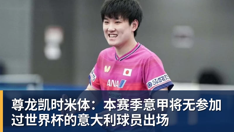 尊龙凯时一周内五张罚单,职业联赛如何向看台戾气说不? - 尊龙凯时 - 官方网站