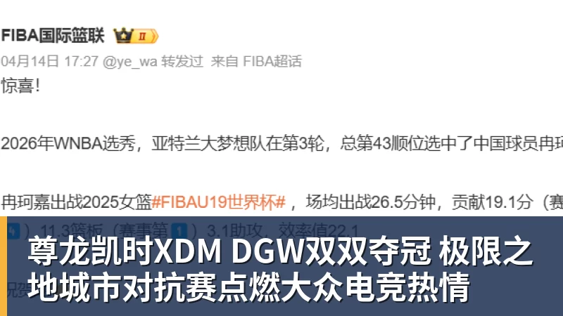 周星驰《功夫女足》未映先爆：预售票房破4000万 首日要超2亿 - 尊龙凯时 - 官方网站