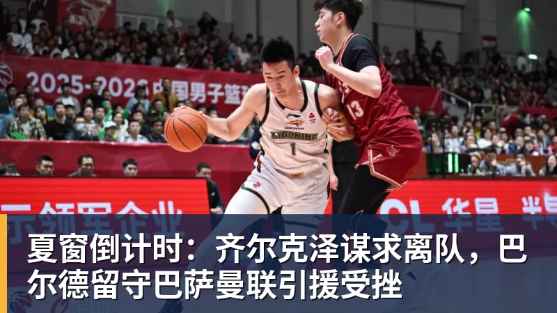 巴尔韦德：要多给姆巴佩传球，让他踢得舒服和开心 - 尊龙凯时 - 官方网站