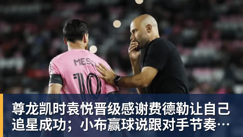 3年4740万!米切尔罗宾逊的加盟,能给凯尔特人带来什么? - 尊龙凯时 - 官方网站