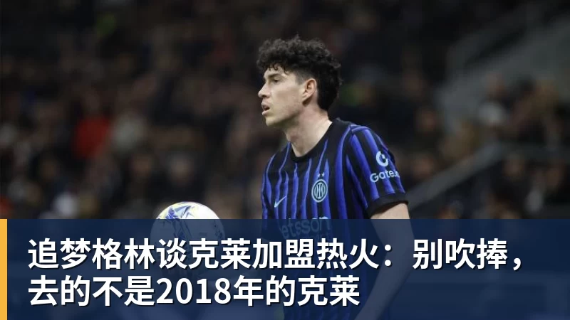 男篮踩线视频更新!全员投篮为主,情绪不高,国内无媒体前往! - 尊龙凯时 - 官方网站