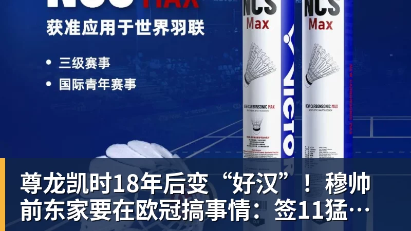 尊龙凯时记者：由于引进奥多涅斯失败，维拉已经将引援目标转向托迪博 - 尊龙凯时 - 官方网站
