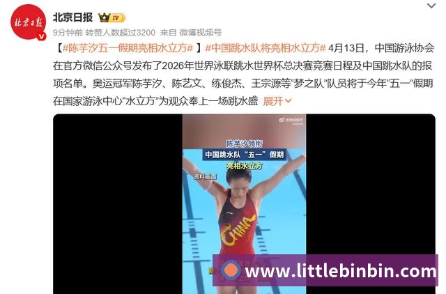 御林军官方：对阵成都蓉城，将在整个北看台组织tifo活动 - 尊龙凯时 - 官方网站